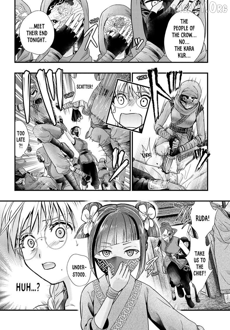 Fushigi Yuugi: Byakko Senki Chapter 22 - page 27