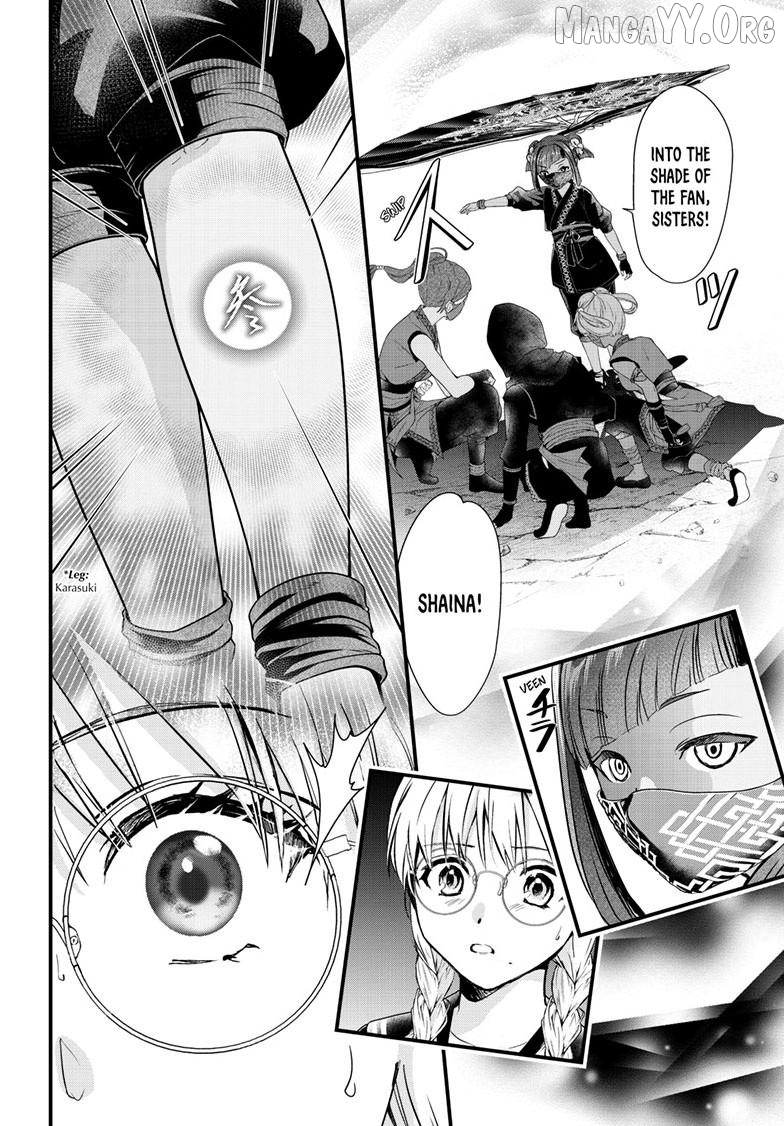 Fushigi Yuugi: Byakko Senki Chapter 22 - page 29