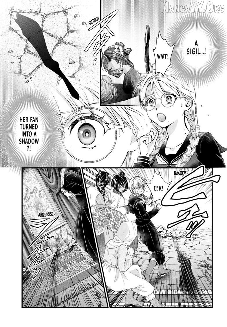 Fushigi Yuugi: Byakko Senki Chapter 22 - page 30