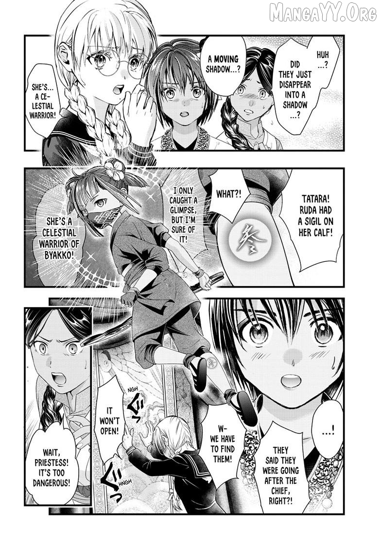Fushigi Yuugi: Byakko Senki Chapter 22 - page 31