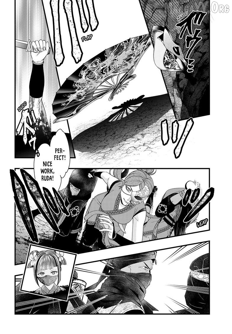 Fushigi Yuugi: Byakko Senki Chapter 23 - page 11