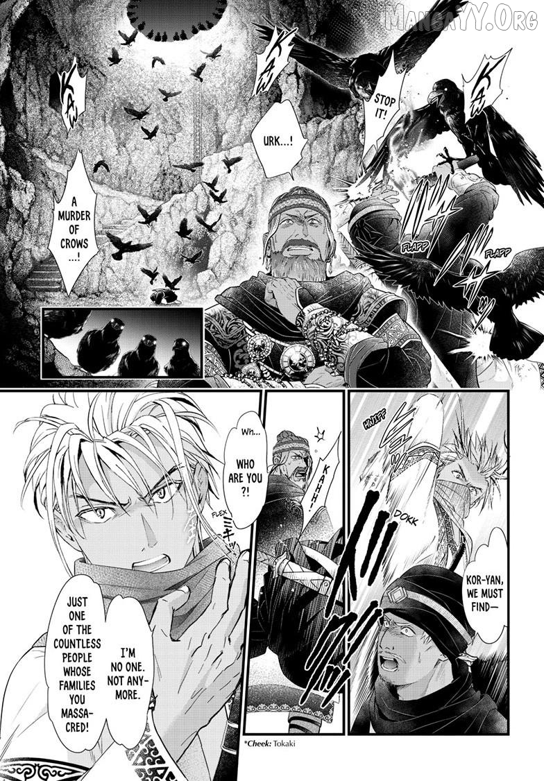 Fushigi Yuugi: Byakko Senki Chapter 23 - page 14