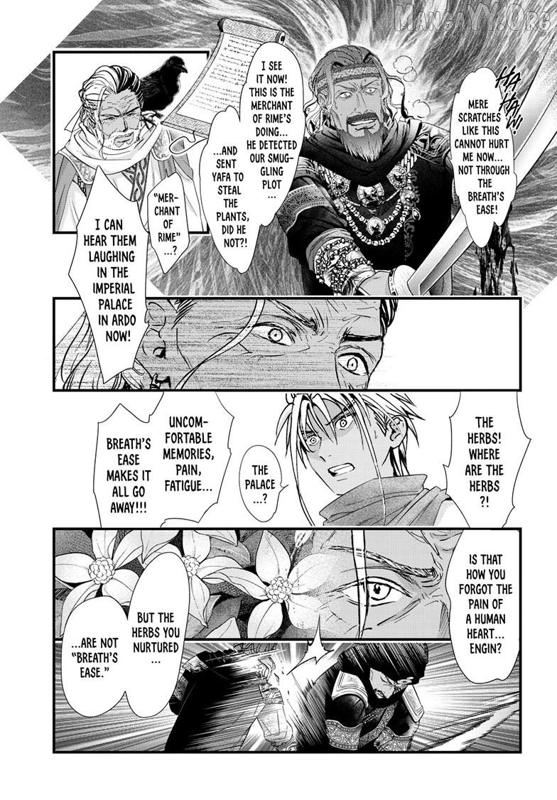 Fushigi Yuugi: Byakko Senki Chapter 23 - page 18