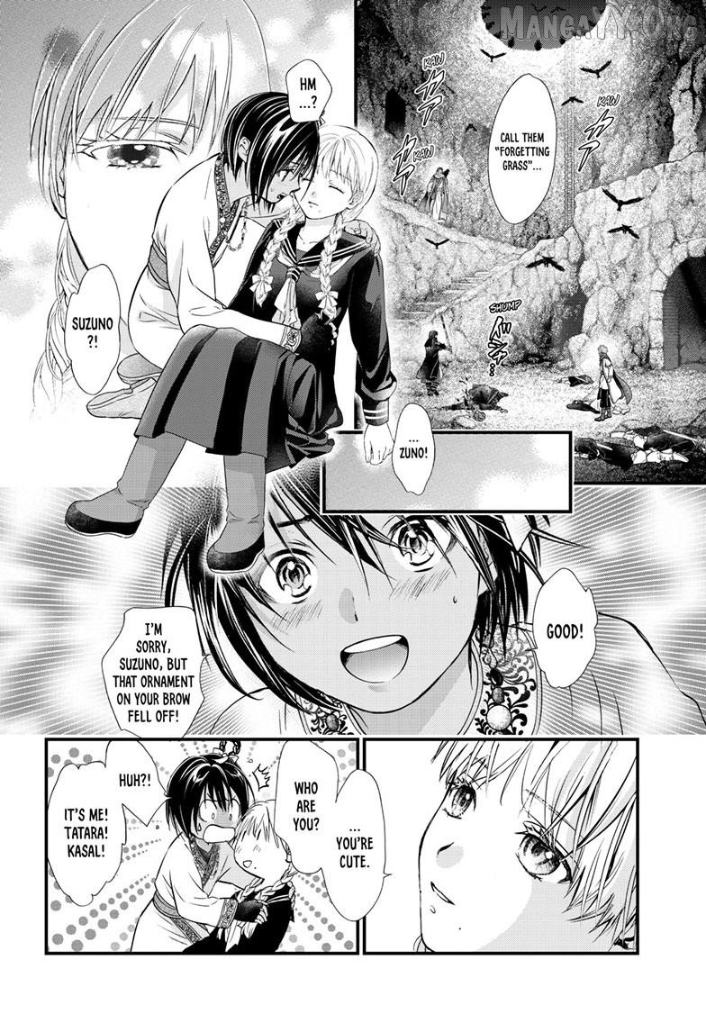 Fushigi Yuugi: Byakko Senki Chapter 23 - page 19
