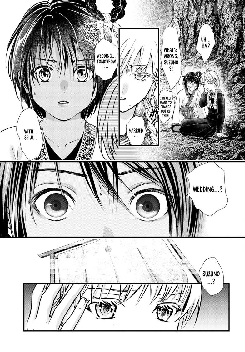 Fushigi Yuugi: Byakko Senki Chapter 23 - page 20