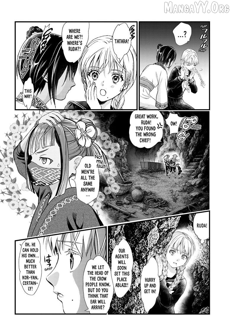 Fushigi Yuugi: Byakko Senki Chapter 23 - page 21
