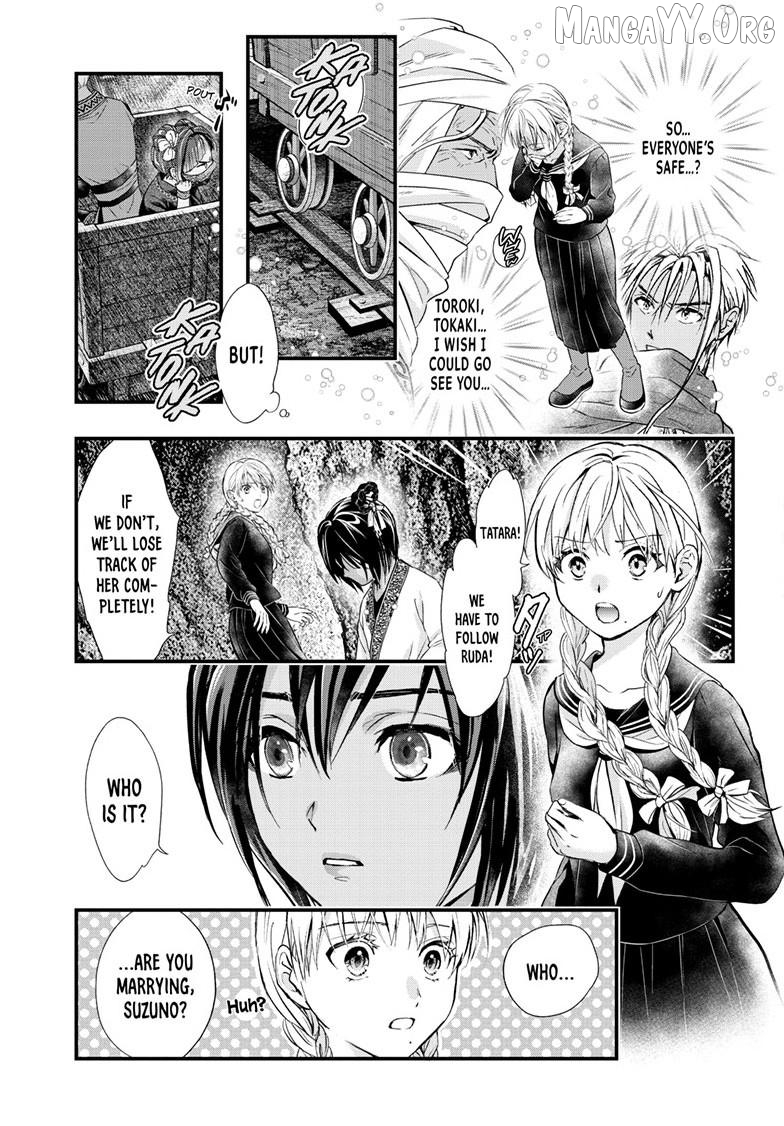 Fushigi Yuugi: Byakko Senki Chapter 23 - page 22