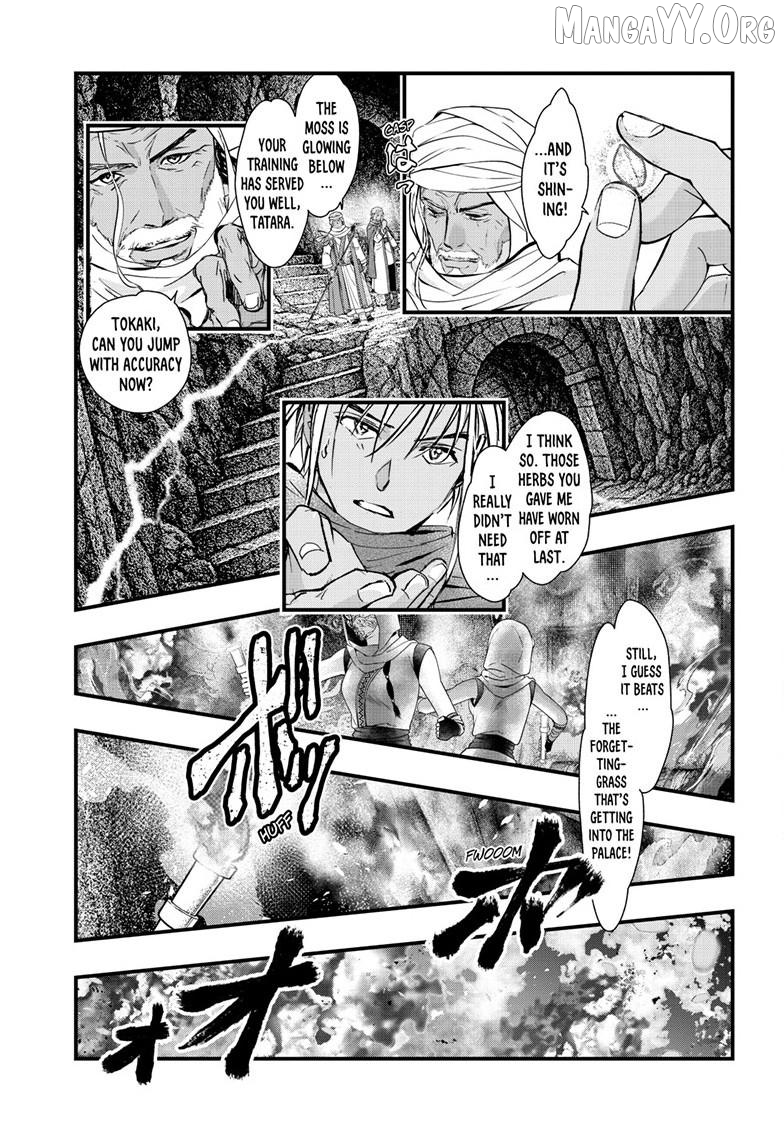Fushigi Yuugi: Byakko Senki Chapter 23 - page 24