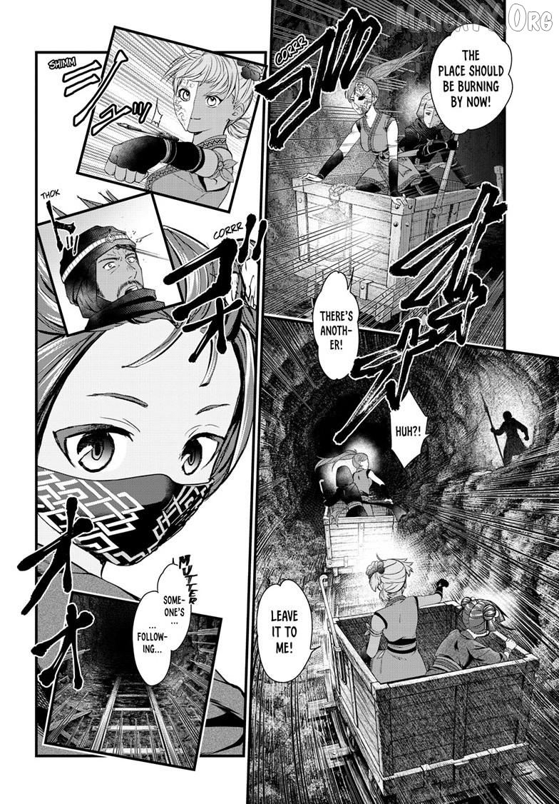 Fushigi Yuugi: Byakko Senki Chapter 23 - page 25