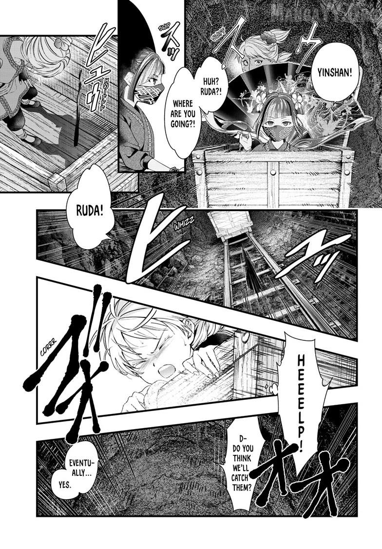 Fushigi Yuugi: Byakko Senki Chapter 23 - page 26