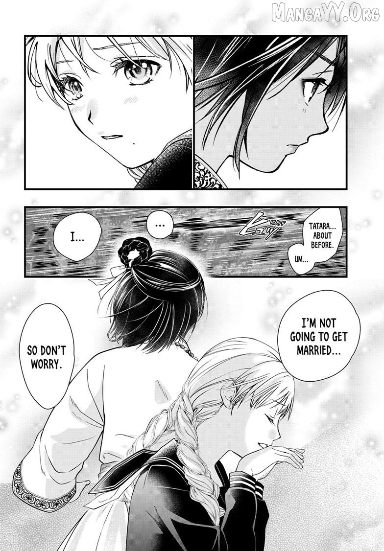 Fushigi Yuugi: Byakko Senki Chapter 23 - page 27