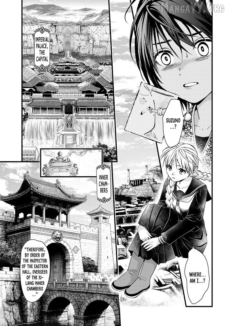 Fushigi Yuugi: Byakko Senki Chapter 23 - page 30