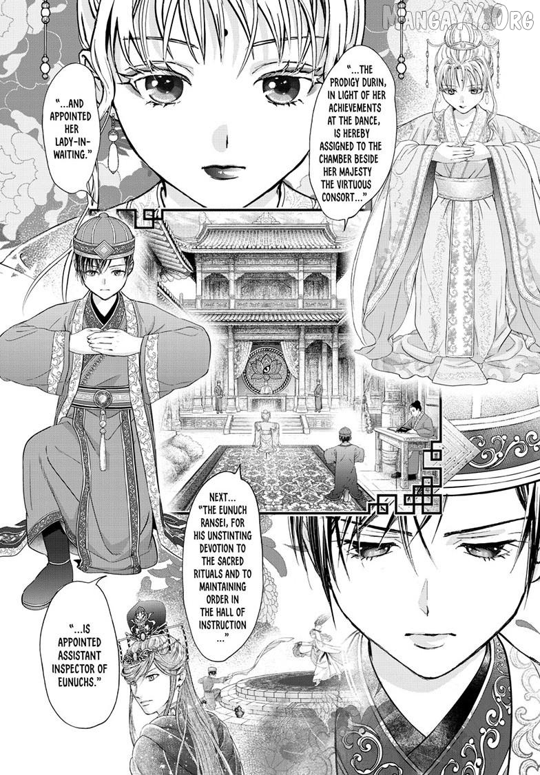 Fushigi Yuugi: Byakko Senki Chapter 23 - page 31