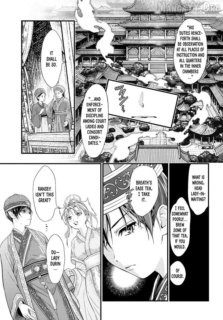 Fushigi Yuugi: Byakko Senki Chapter 23 - page 32