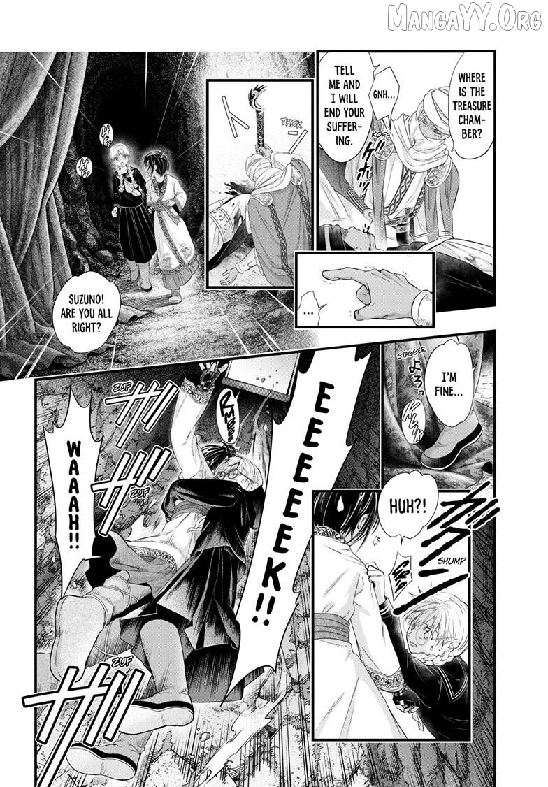 Fushigi Yuugi: Byakko Senki Chapter 23 - page 5