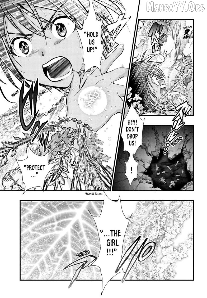 Fushigi Yuugi: Byakko Senki Chapter 23 - page 8
