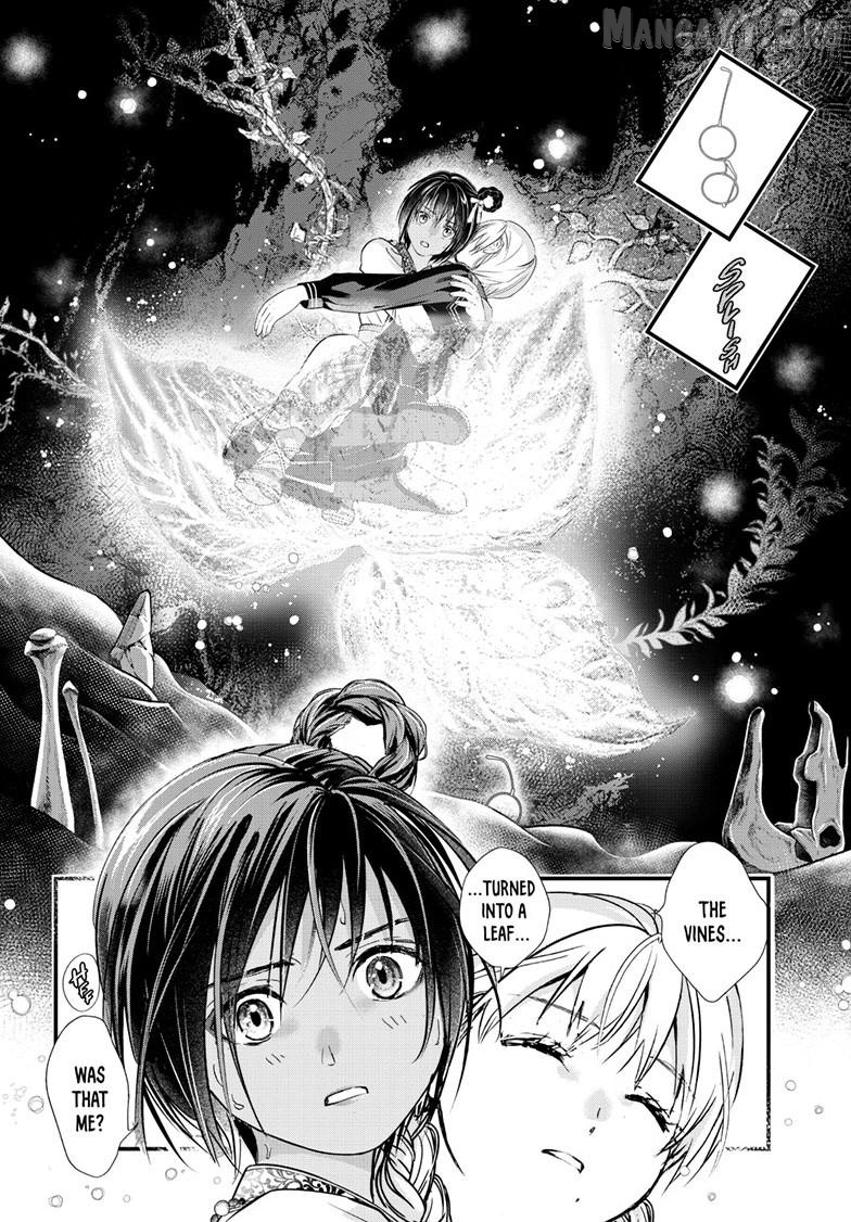 Fushigi Yuugi: Byakko Senki Chapter 23 - page 9