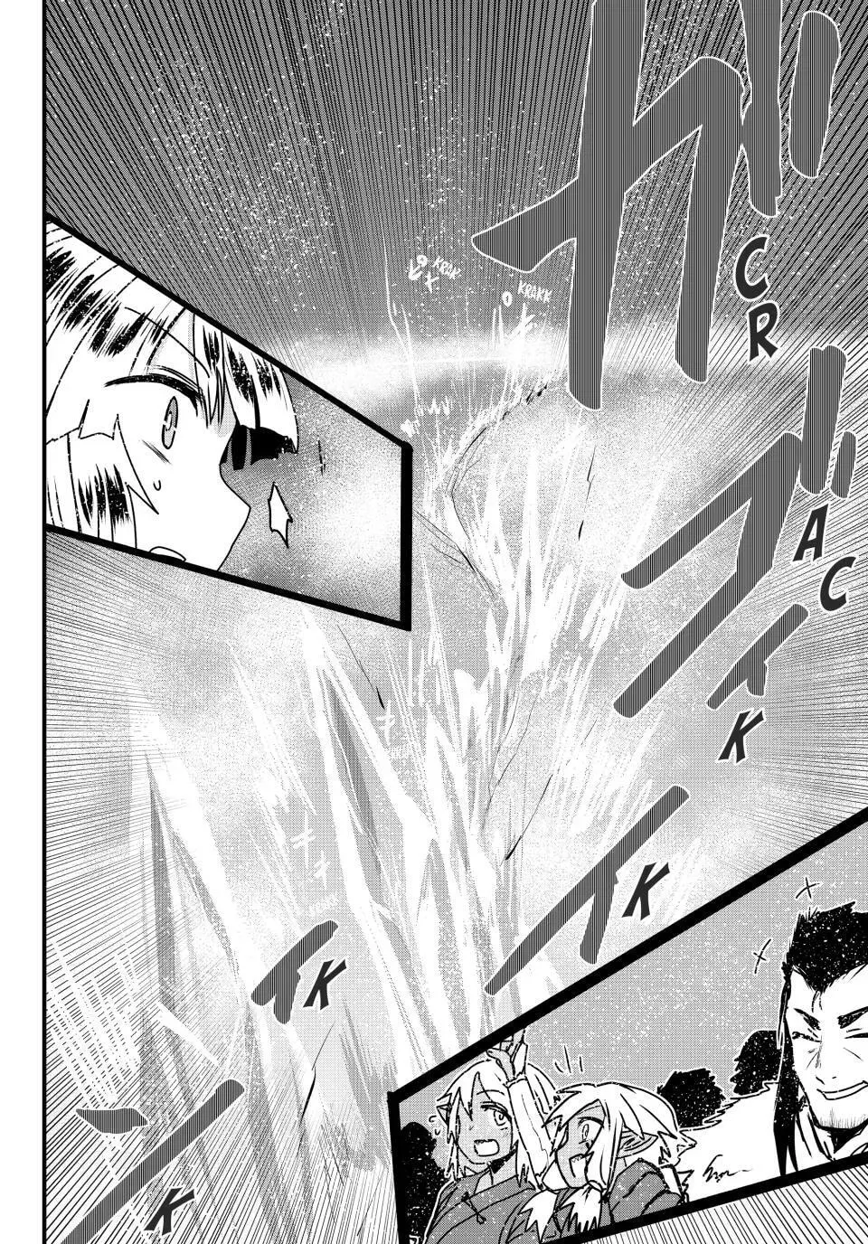 The Bride Of Barbaroi Chapter 57 - page 16