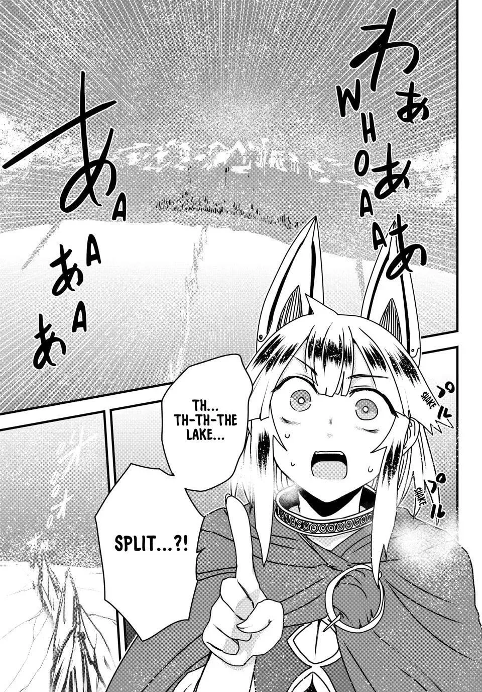 The Bride Of Barbaroi Chapter 57 - page 17