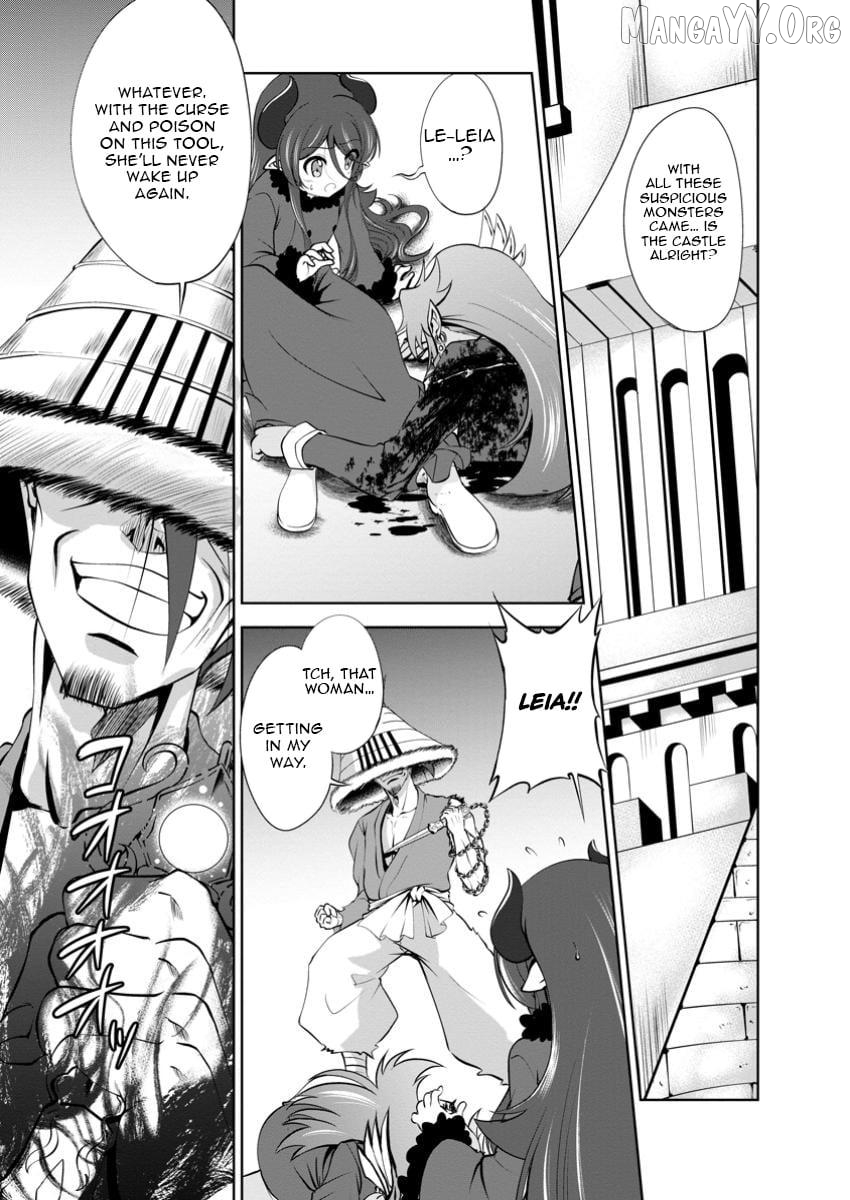 Shinka no Mi Chapter 51.2 - page 9