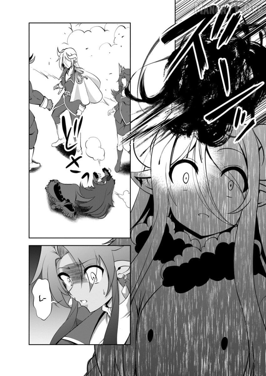 Shinka no Mi Chapter 51.3 - page 6