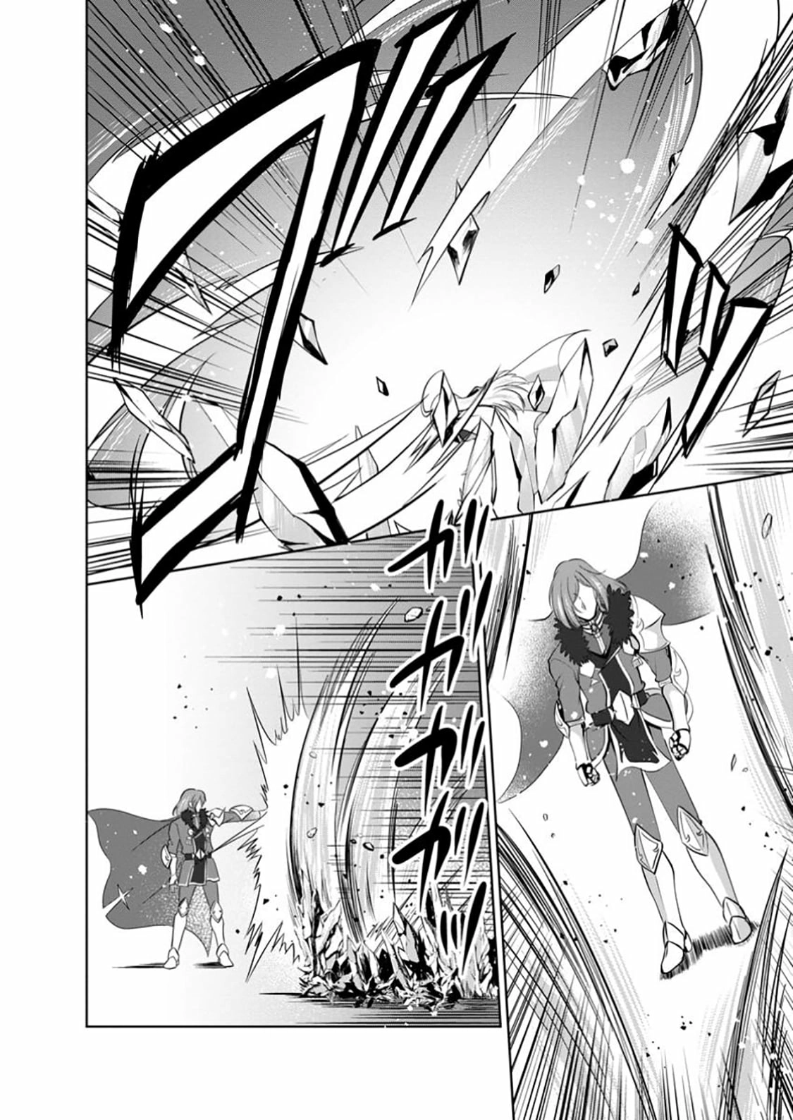 Shinka no Mi Chapter 52.3 - page 5