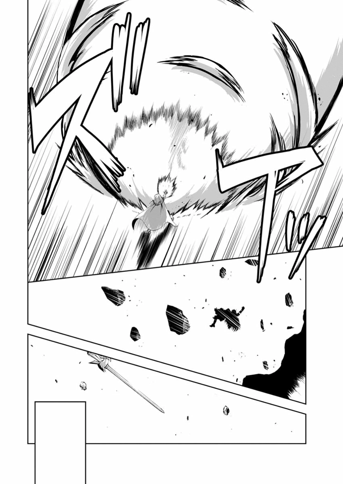 Shinka no Mi Chapter 52.3 - page 8