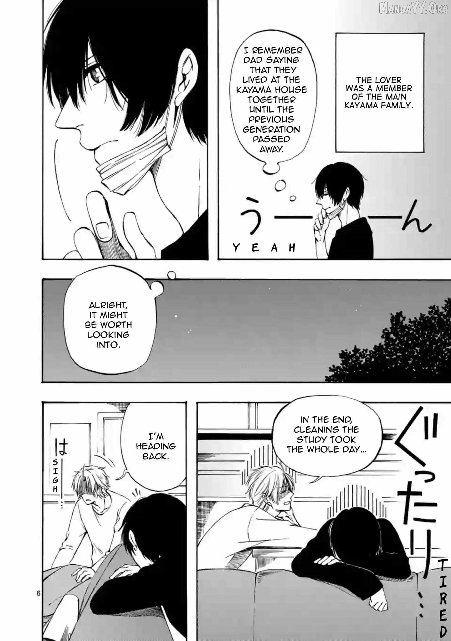 Kare wa Kanojo ni Kawaru no de Chapter 27 - page 7