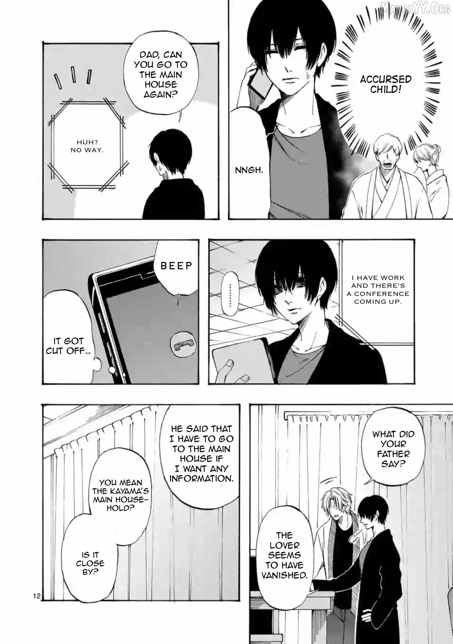 Kare wa Kanojo ni Kawaru no de Chapter 29 - page 17