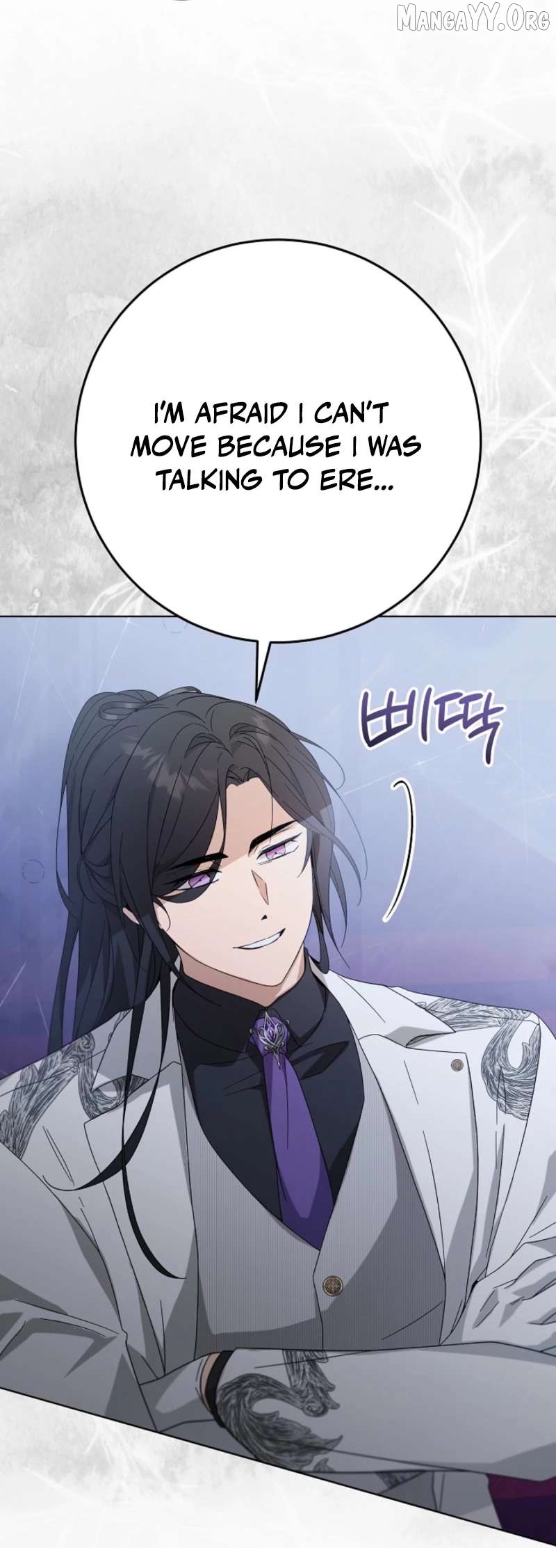 24 Hours Resurrection of the Villainess Chapter 69 - page 32