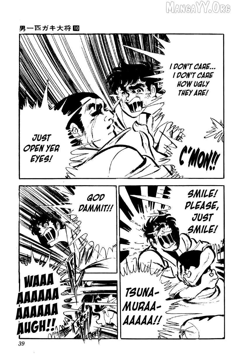 Otoko Ippiki Gaki Daishou Chapter 74 - page 10
