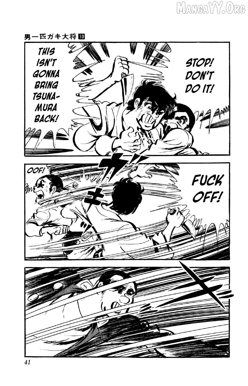 Otoko Ippiki Gaki Daishou Chapter 74 - page 12