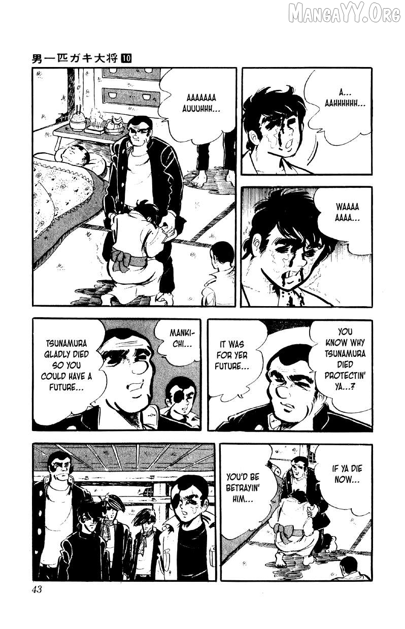 Otoko Ippiki Gaki Daishou Chapter 74 - page 14