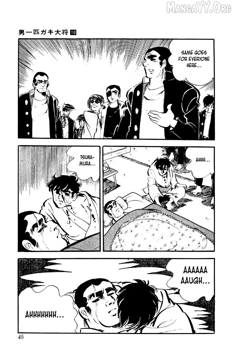 Otoko Ippiki Gaki Daishou Chapter 74 - page 16