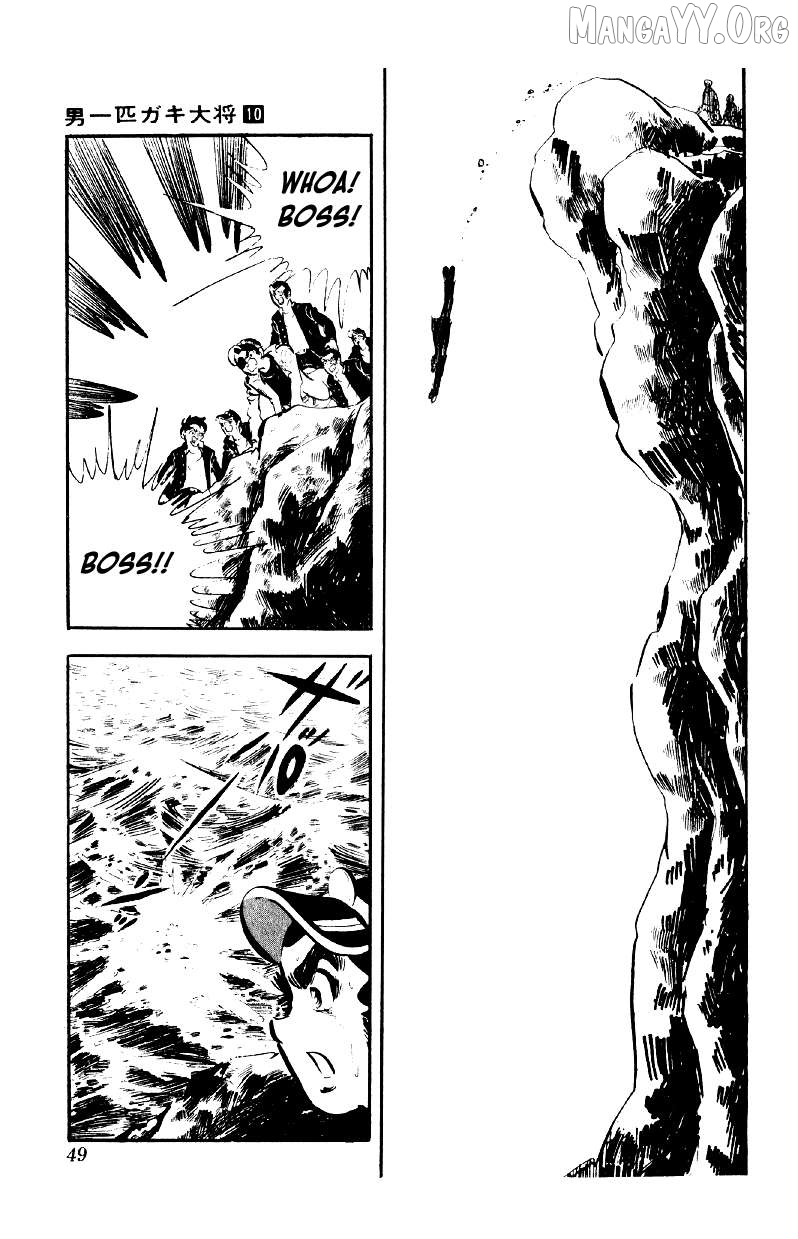 Otoko Ippiki Gaki Daishou Chapter 74 - page 19