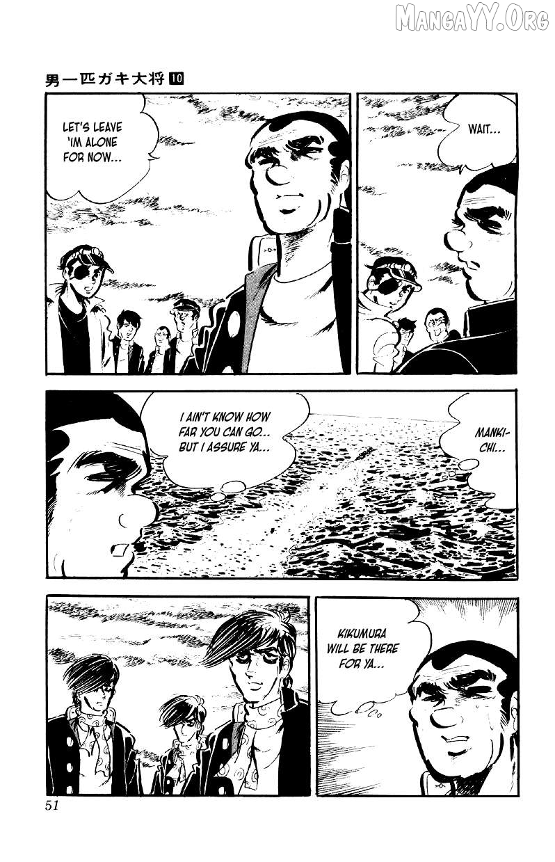 Otoko Ippiki Gaki Daishou Chapter 74 - page 21