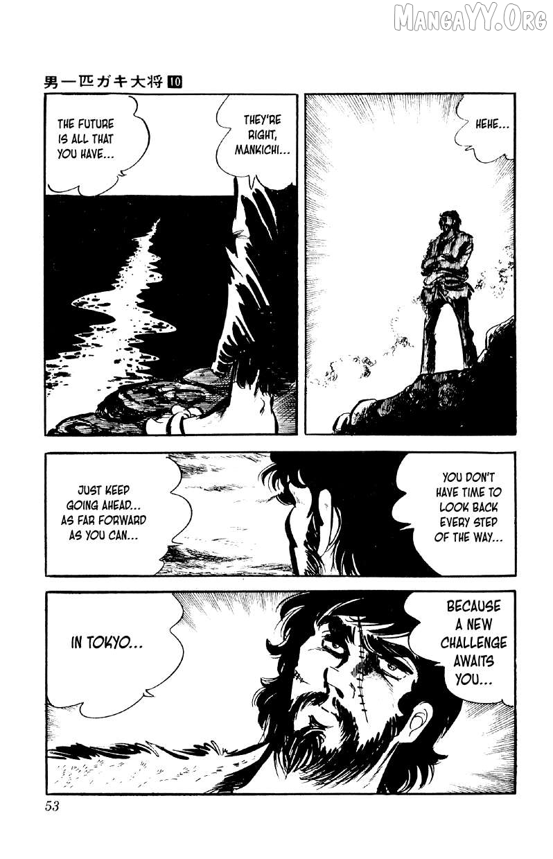 Otoko Ippiki Gaki Daishou Chapter 74 - page 23