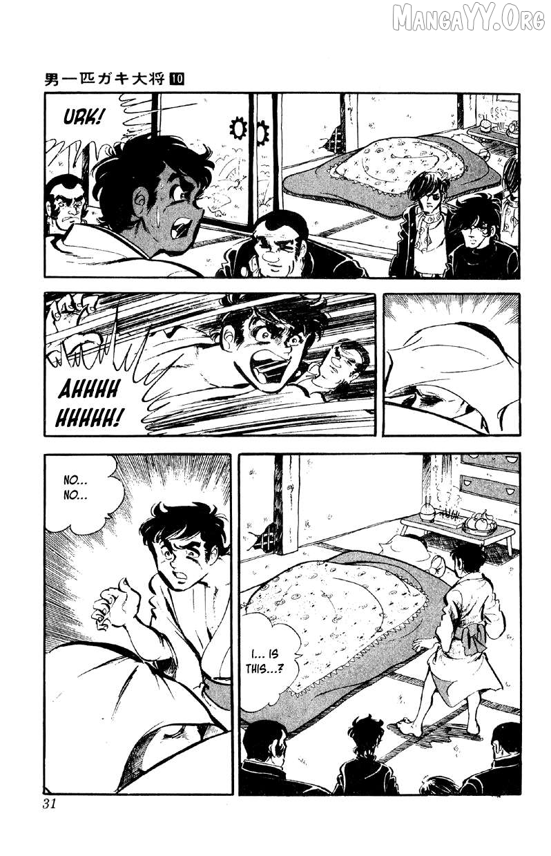 Otoko Ippiki Gaki Daishou Chapter 74 - page 3