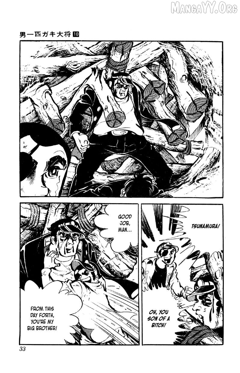 Otoko Ippiki Gaki Daishou Chapter 74 - page 5