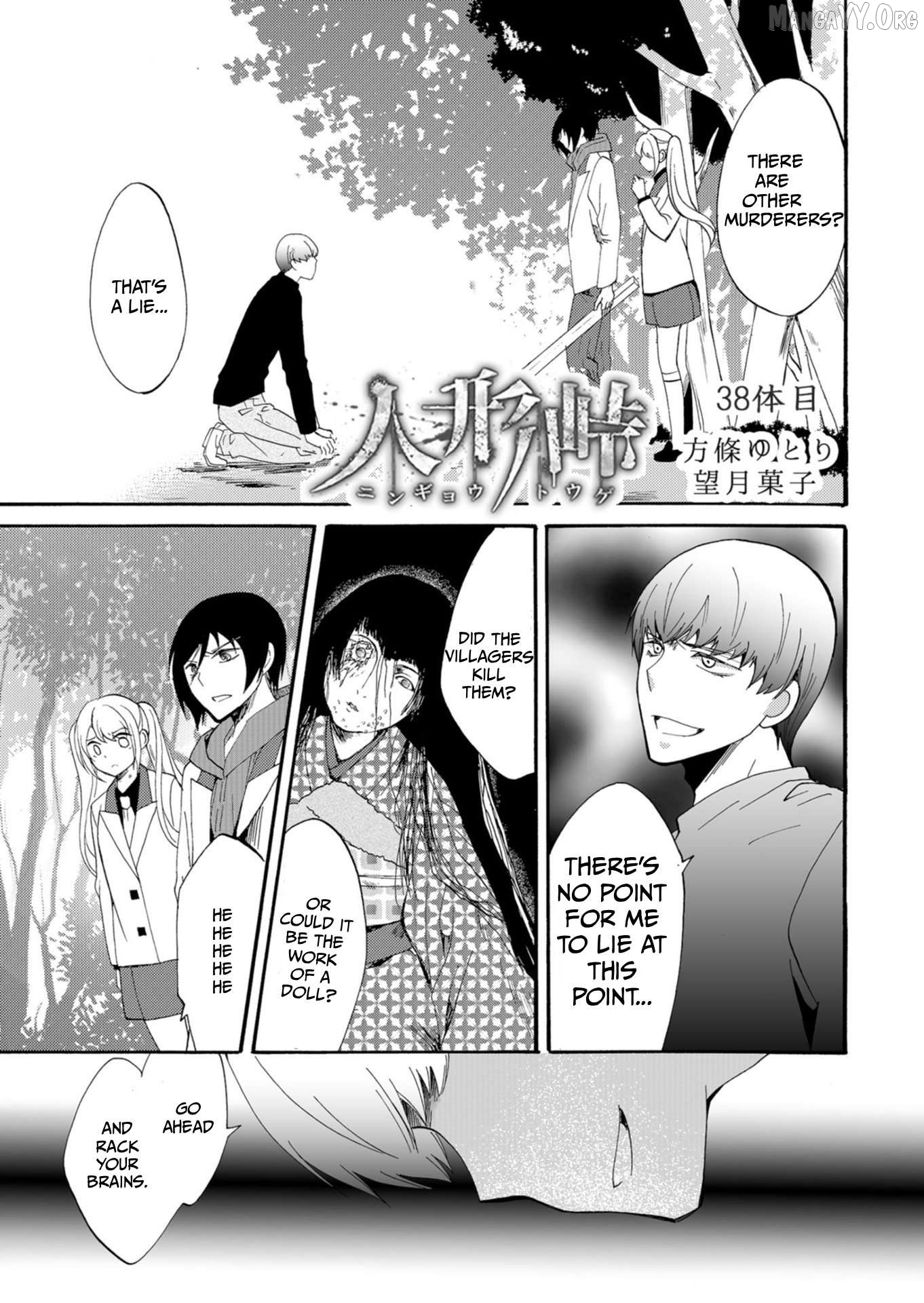 Ningyou Touge Chapter 38 - page 1