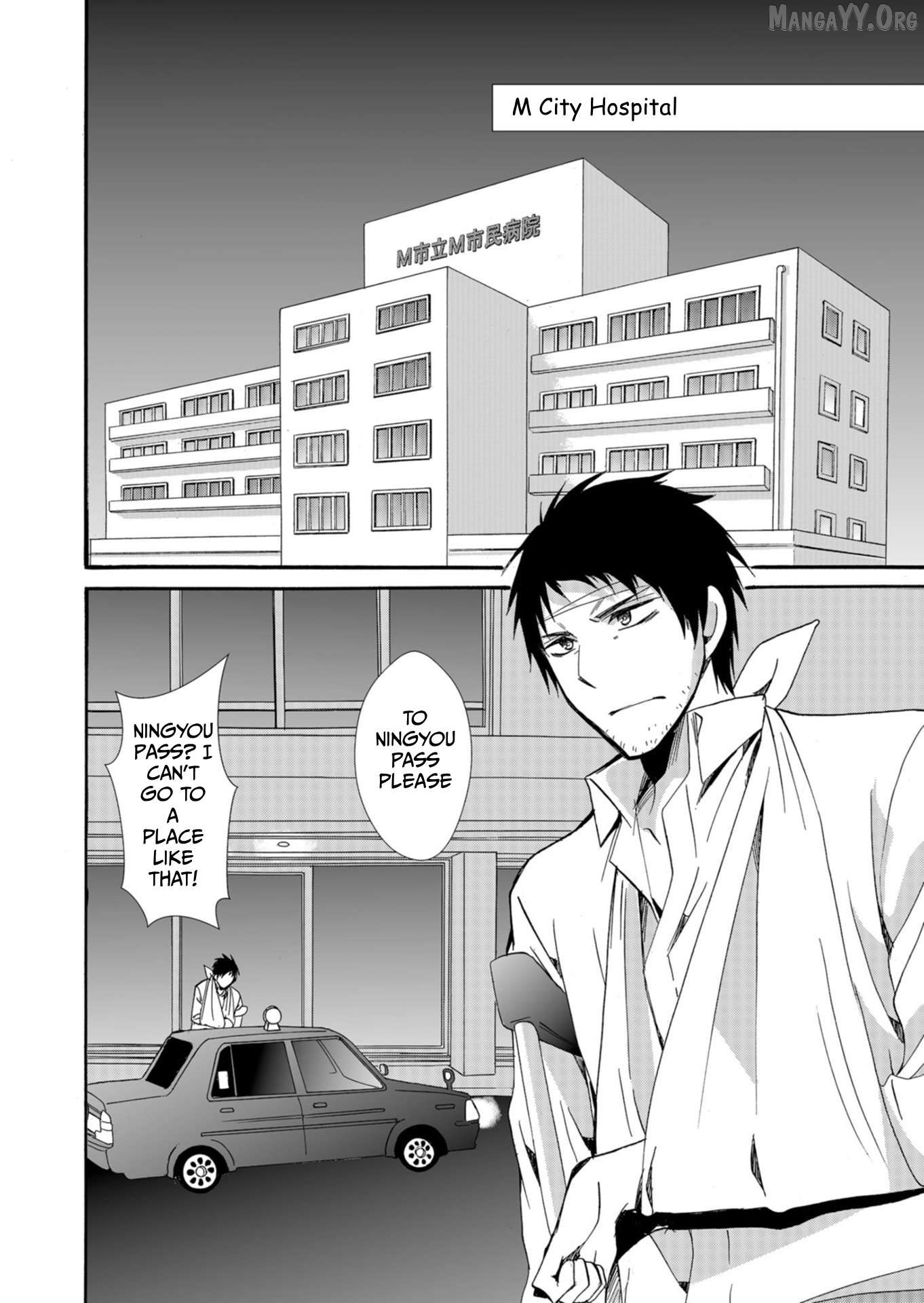 Ningyou Touge Chapter 39 - page 3
