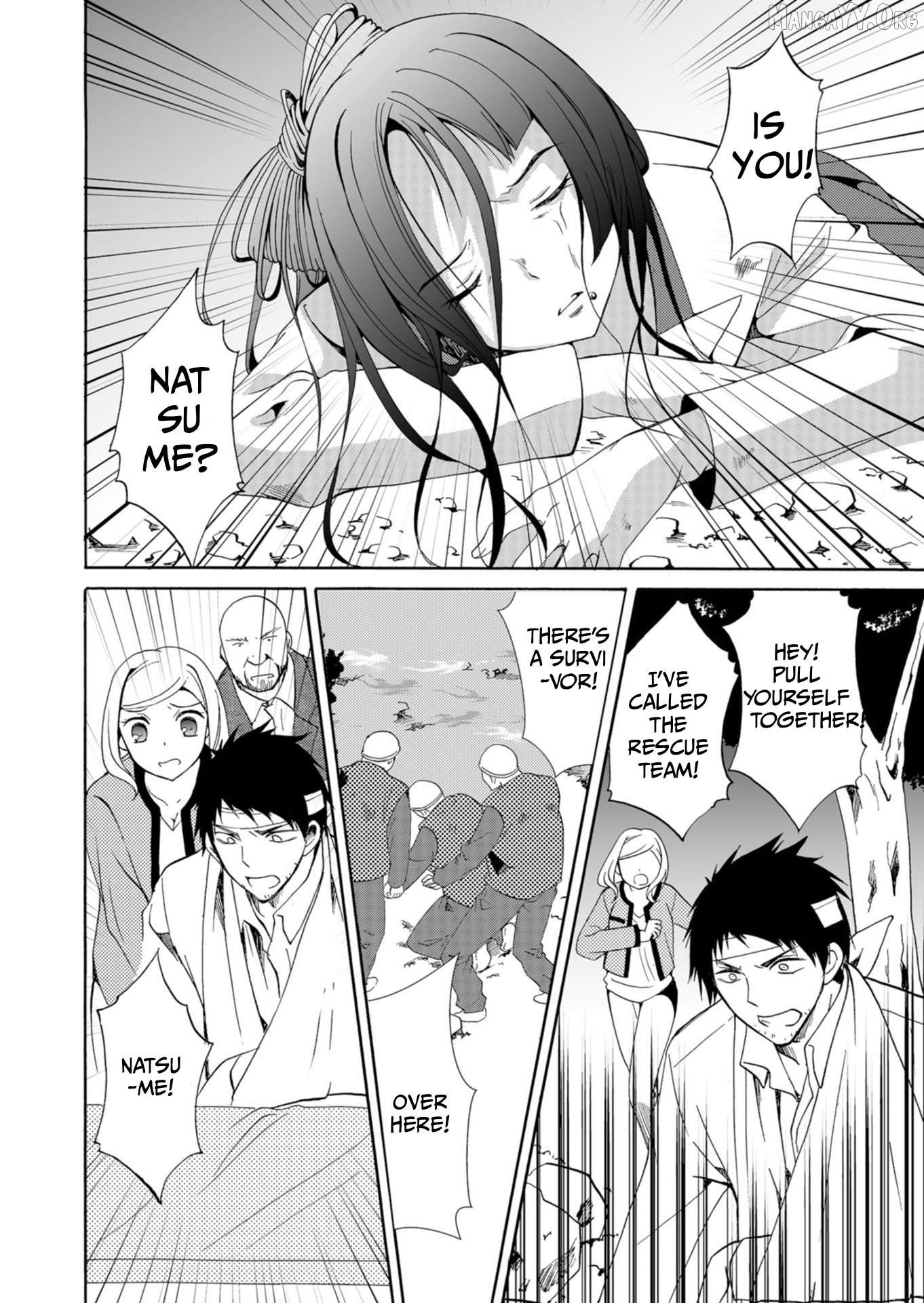 Ningyou Touge Chapter 40 - page 3