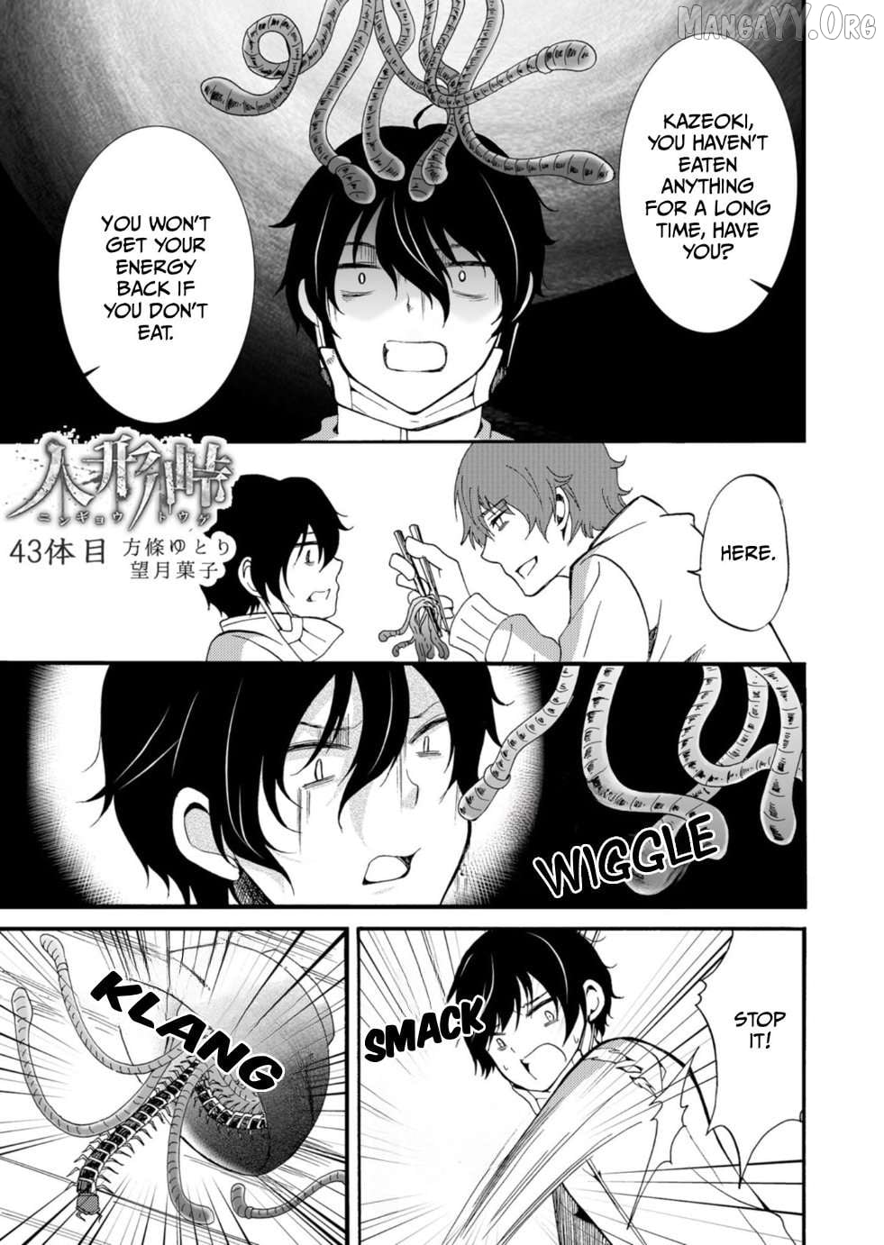 Ningyou Touge Chapter 43 - page 2