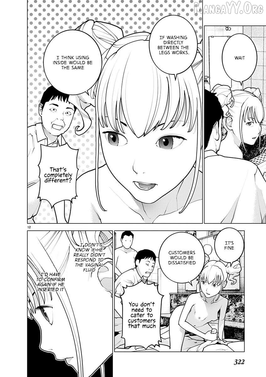 Seishokuki - Manga Chapter 164 - page 12