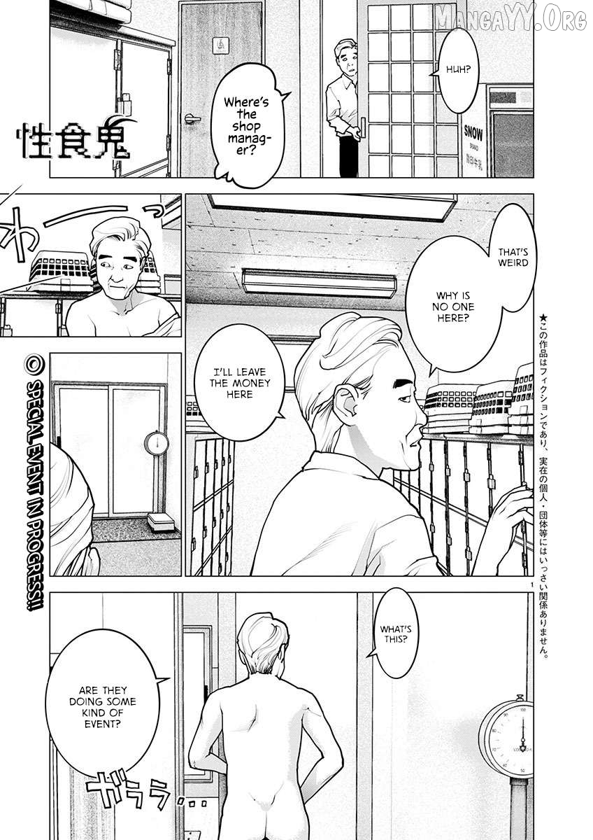 Seishokuki - Manga Chapter 164 - page 2