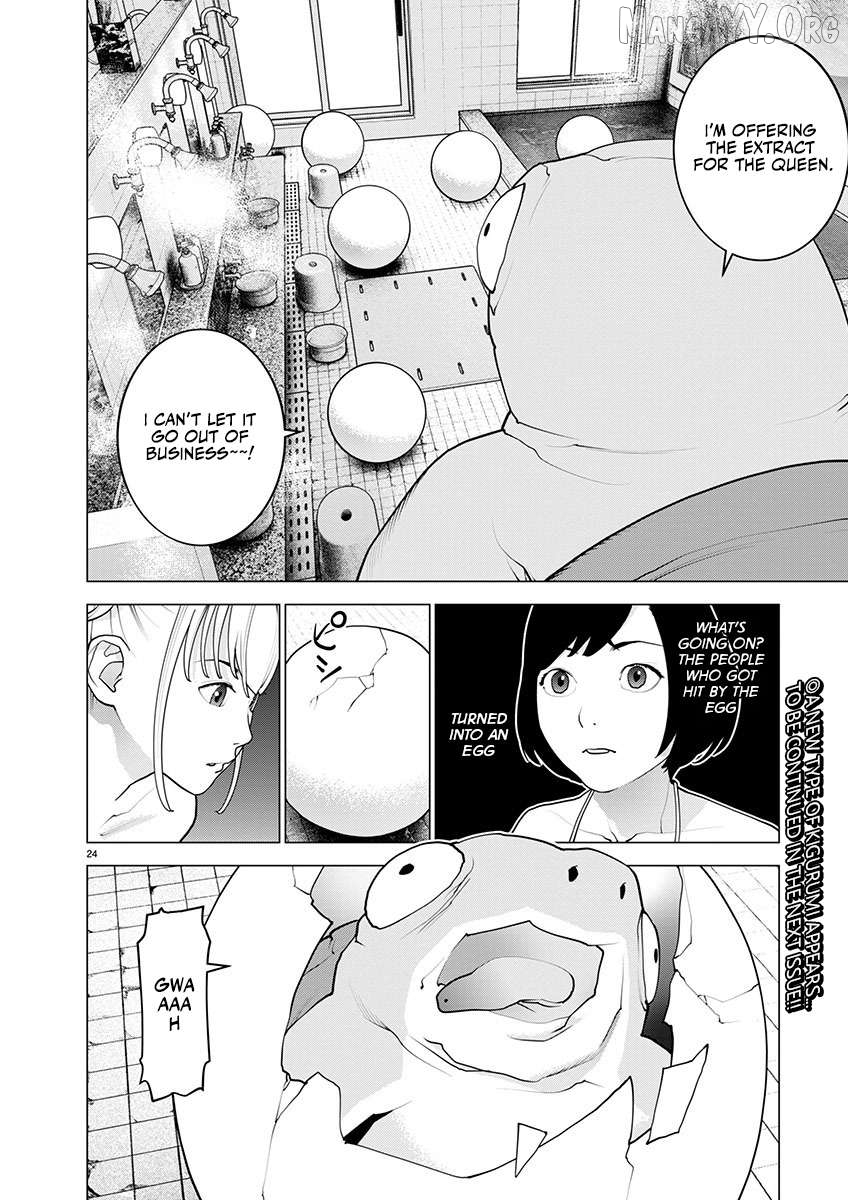 Seishokuki - Manga Chapter 164 - page 24