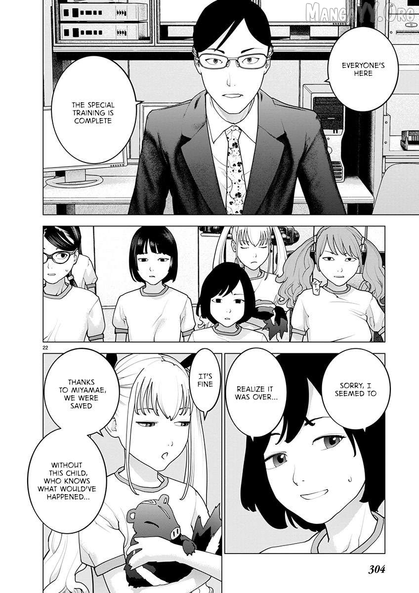 Seishokuki - Manga Chapter 167 - page 21