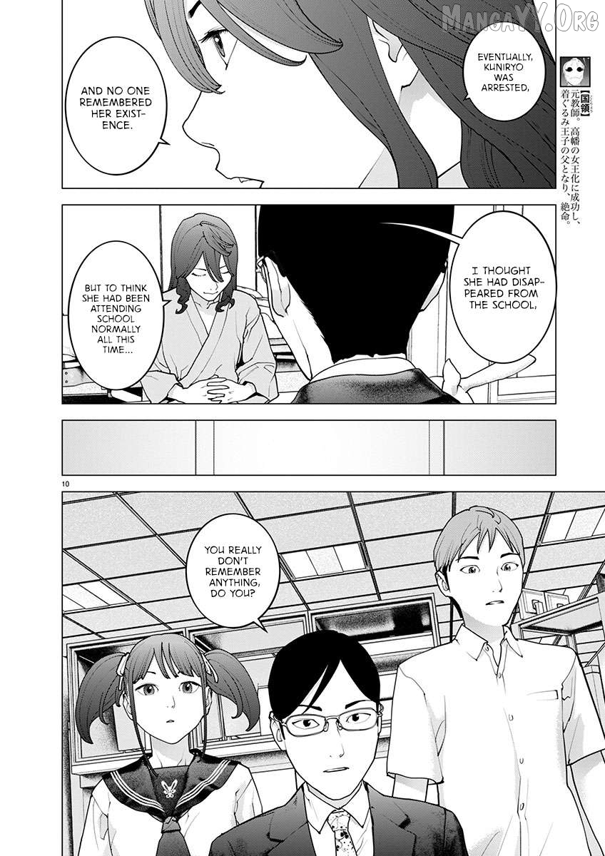 Seishokuki - Manga Chapter 169 - page 10