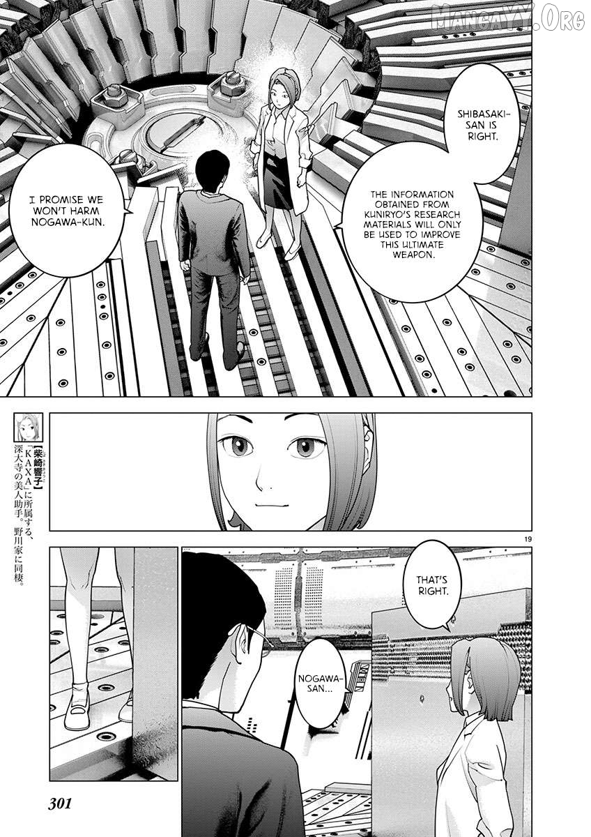 Seishokuki - Manga Chapter 169 - page 19