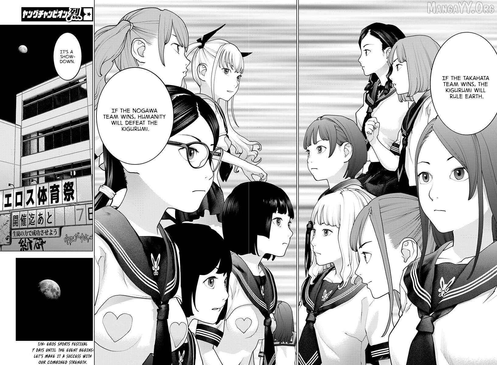 Seishokuki - Manga Chapter 169 - page 22